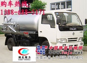 吸污车价格，东风系列吸污车价格13886885171