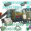 买砖机选建丰砖机机型齐全厂家直销是安哥拉砖机 