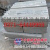 供应反击破板锤，抗磨损耐冲击，质量优规格全，玉升