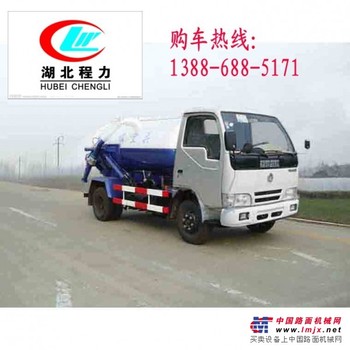 供应各种吸污车，厂家直销质量保证13886885171
