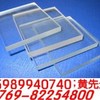 透明PC板〔透明板〕