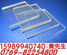 透明PC板〔透明板〕