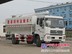 买散装饲料车
