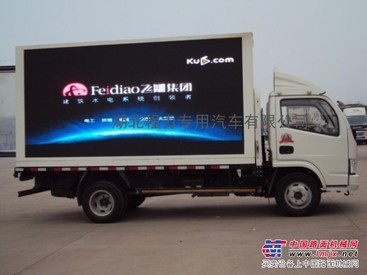 供应海南LED广告车 海南LED广告车价格