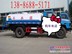 5吨、10吨洒水车厂家在哪儿？价格13886885171