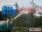 江西5吨、10吨洒水车卖多少钱？13886885171