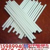 供应白色PET棒〔白色PET棒〕