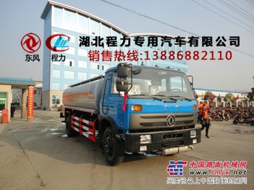 3吨油罐车价格