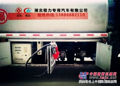 连云港3吨油罐车价格