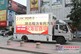 供应小型LED宣传车 单面屏小型LED广告车厂家报价