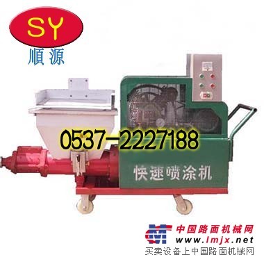 供應(yīng)順源高效快速砂漿噴涂機(jī)