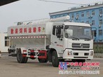 供应程力威牌CLW5120ZSLD3型散装饲料运输车