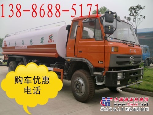 去哪兒買10噸和5噸灑水車？13886885171