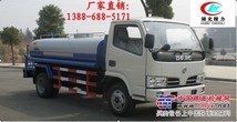 九江5吨、10吨洒水车卖多少钱？13886885171