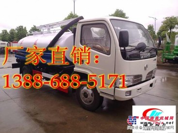 清理污水沟用什么车好？去哪儿买？13886885171