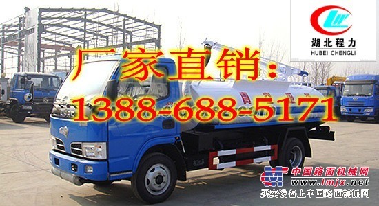 供應學校吸汙清理專用車，怎麽賣？13886885171