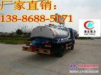 吸粪车，3立方吸粪车，6立方吸粪价格13886885171