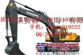沃尔沃EC360B挖掘机配件