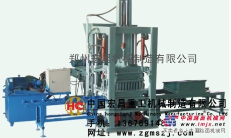 供应郑州宏昌机械QT3-35新型液压砌块成型机