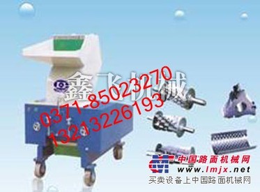 鑫飞自行车粉碎机一朝收获终有成XF7