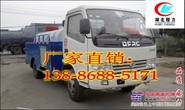 高压清洗车用途、厂家、价格型号规格13886885171