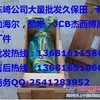 供应杰西博挖机发动机配件,久保田挖机发动机配件
