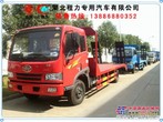 东风145低平板运输车 东风前四后八低平板运输车