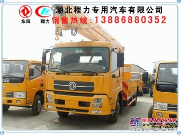 供应16米高空作业车 14米高空作业车