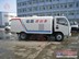 3立方小型环卫扫路车,东风小霸王多功能清扫车价格,洒水扫地车