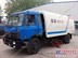 东风大型清扫车价格,东风153大型路车厂家,6立方道路清扫车