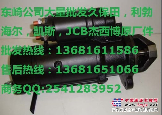 供应JCB杰西博挖机液压泵总成, JCB杰西博挖机电器件