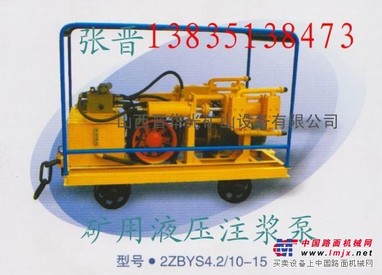 山西大同煤矿瓦斯 地基加固专用液压注浆泵型号价格厂家