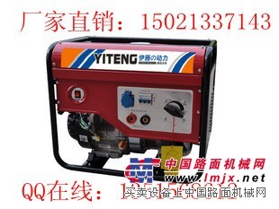 YT250AE汽油發電焊機|發電機帶電焊機功能