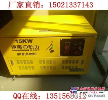 15KW汽油發電機報價|銀行專用靜音發電機