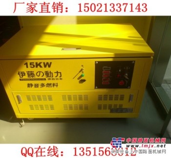 15KW汽油发电机报价|银行专用静音发电机