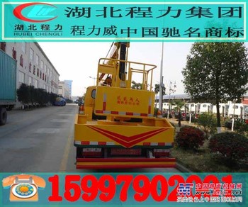 河北哪有卖高空作业车电力维修车多少钱? 