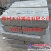 供应玉升高铬板锤，抗磨损耐冲击，质量优规格全，使用寿命长