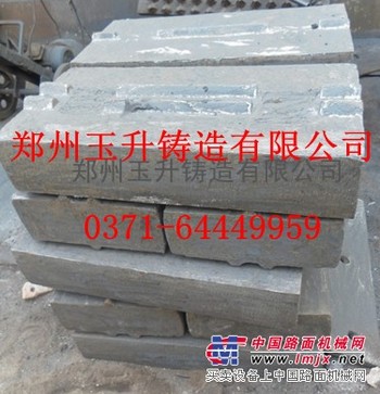 供应玉升高铬板锤，抗磨损耐冲击，质量优规格全，使用寿命长