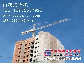 供应内爬式塔吊塔机塔式起重机