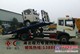 泉州哪卖道路清障车