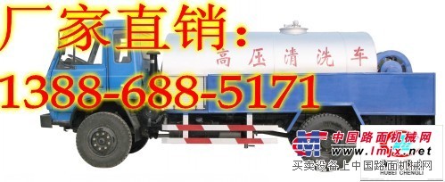 暢銷東風(fēng)145高壓清洗車去哪買劃算？13886885171