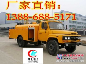 河南东风140高压清洗车多少钱一台？13886885171