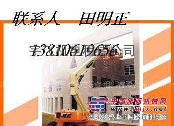 成都租赁高空作业车 成都出租高空作业车