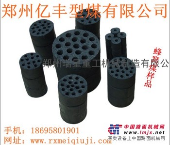 安阳获得众多好评的蜂窝煤生产线实现高质高产【新品上架】