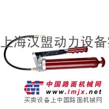 供应ALEMTIE手动黄油枪