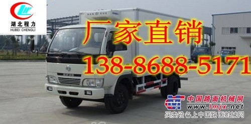 哪种冷藏车用？价格也便宜？13886885171