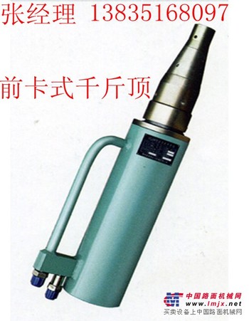 预应务设备厂家，前卡式千斤顶报价，预应力设备厂家