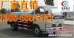 供应多功能洒水车、水罐车、喷洒车，洒水车价格