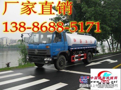 灑水車(chē)，園林綠化灑水車(chē)，護(hù)欄清洗車(chē)廠家直銷(xiāo)