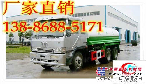 浙江暢銷的灑水車是哪個(gè)？13886885171